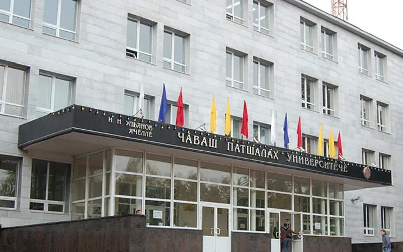 Chuvash State Medical University